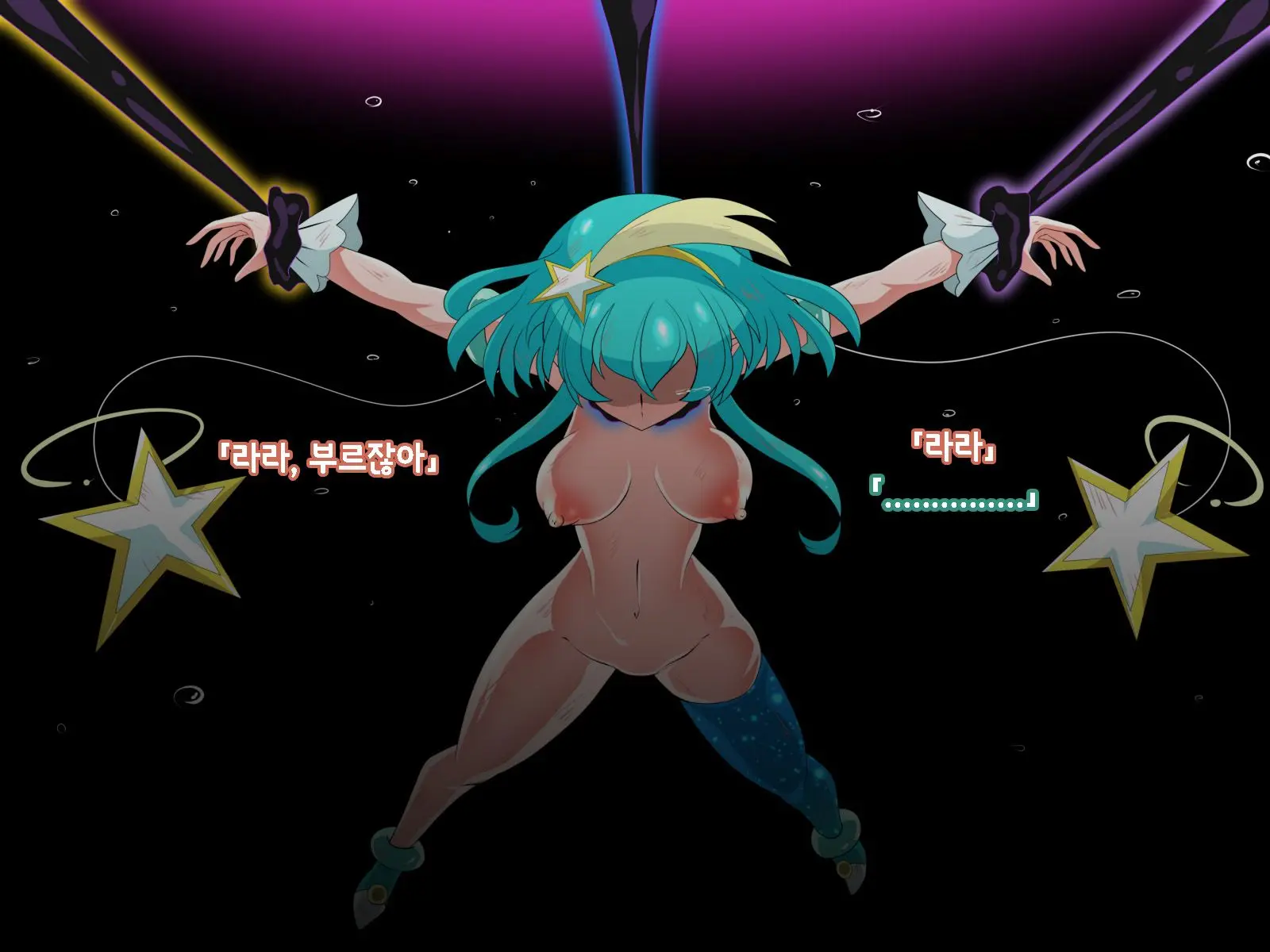 Fallen Stars